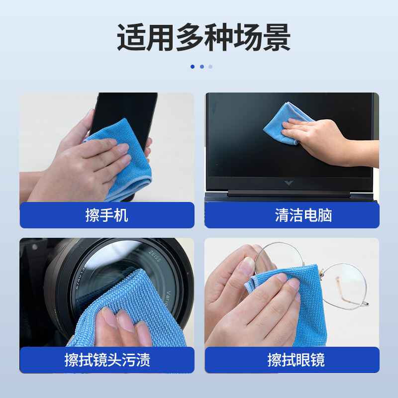 Ściereczka do czyszczenia, Ści – Monitor Cleaning Kit recenzja i cena