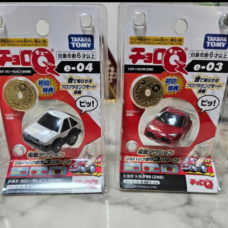 Tomica Choro Q Programowalny S – Desk Setup Programmer recenzja i cena